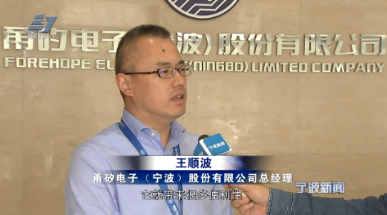 AEO高级认证：通关提速贸易便利 力促外贸提质增量