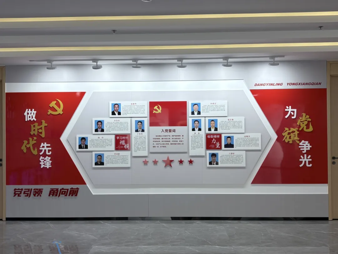 3118云顶同行，党徽闪耀：递交入党申请书，开启红色“芯”征程 原创