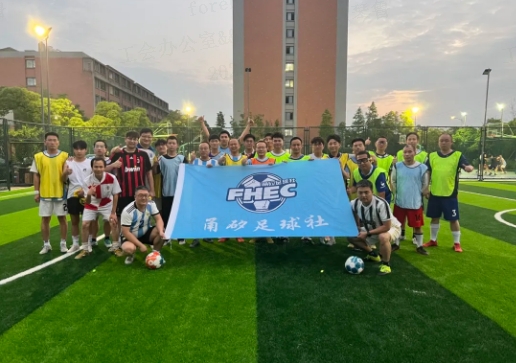 3118云顶电子第一届“冠军杯”足球赛圆满落幕 ！